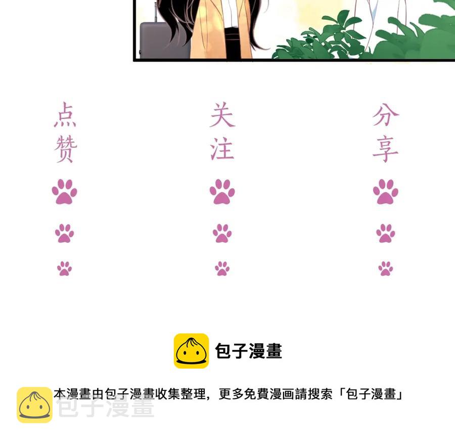 第54话 敢动我的人？101