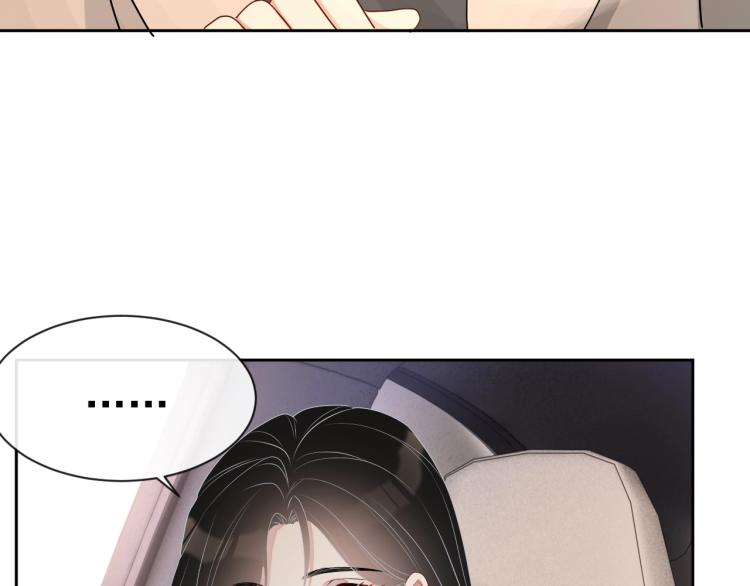 第41话 我倒贴59