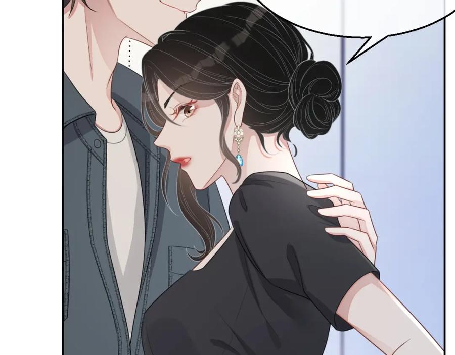第56话 晚总吃醋了37