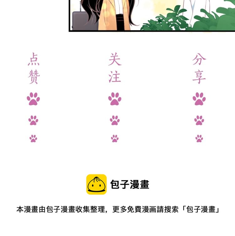 第38话 我很喜欢你102