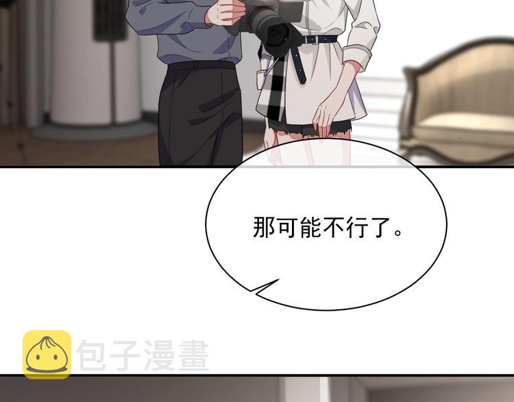 第13话 你欺负我了QAQ117