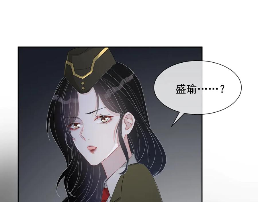 第49话 干点坏事儿39