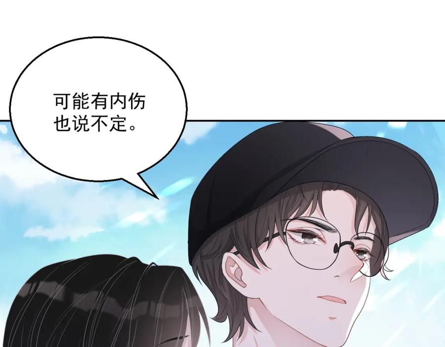 第72话 不会让你受伤88