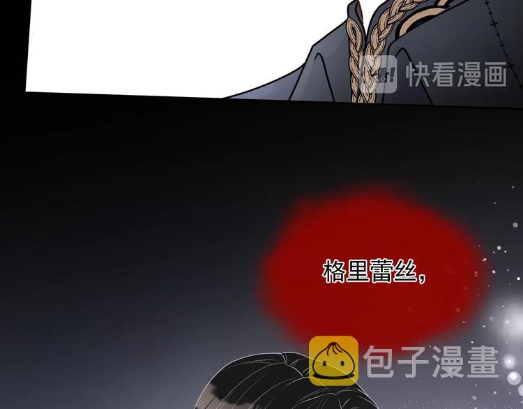 第29话 天使与恶魔20