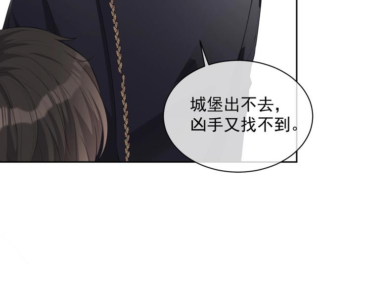 第27话 死亡预兆42
