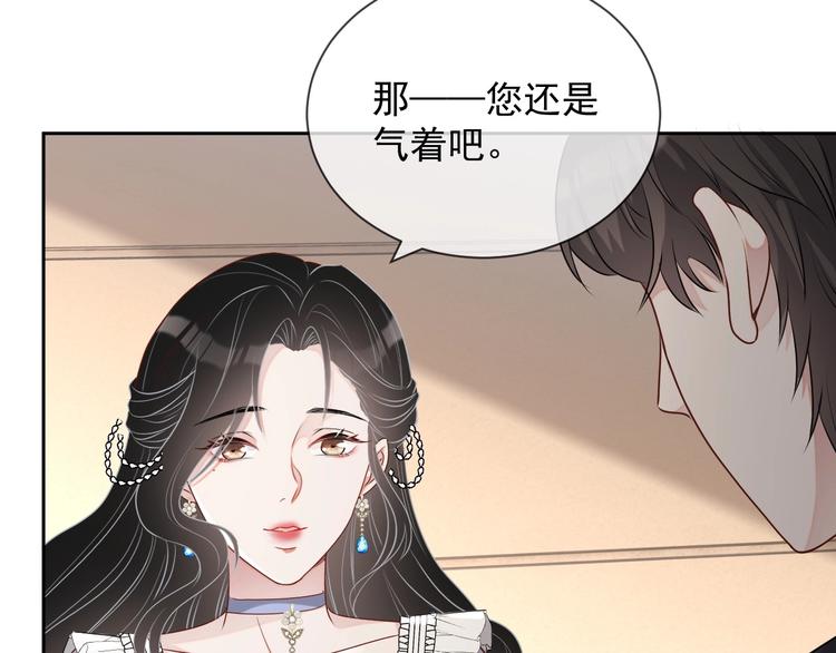 第29话 天使与恶魔83