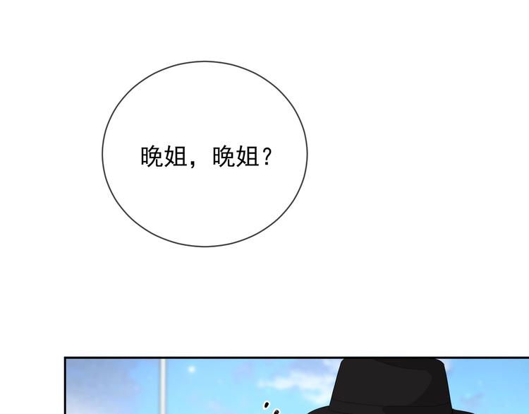 第30话 专属拥抱51