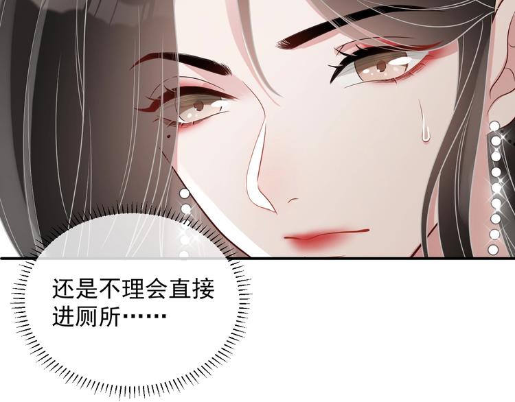 第12话 听你的86