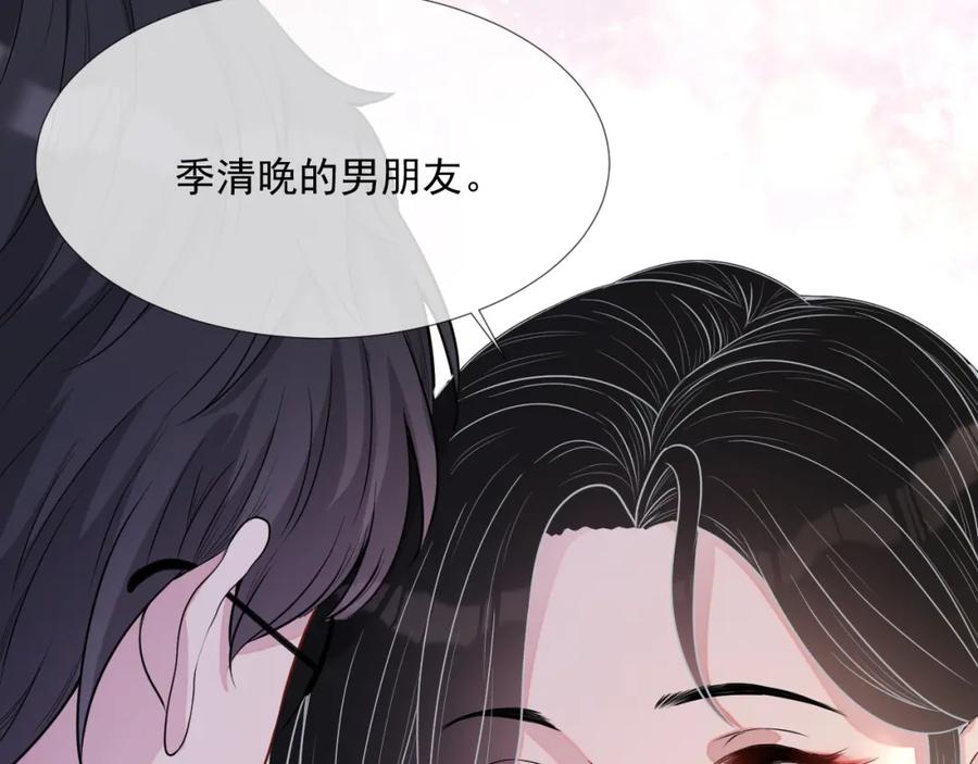 第58话 亲吻会上瘾5