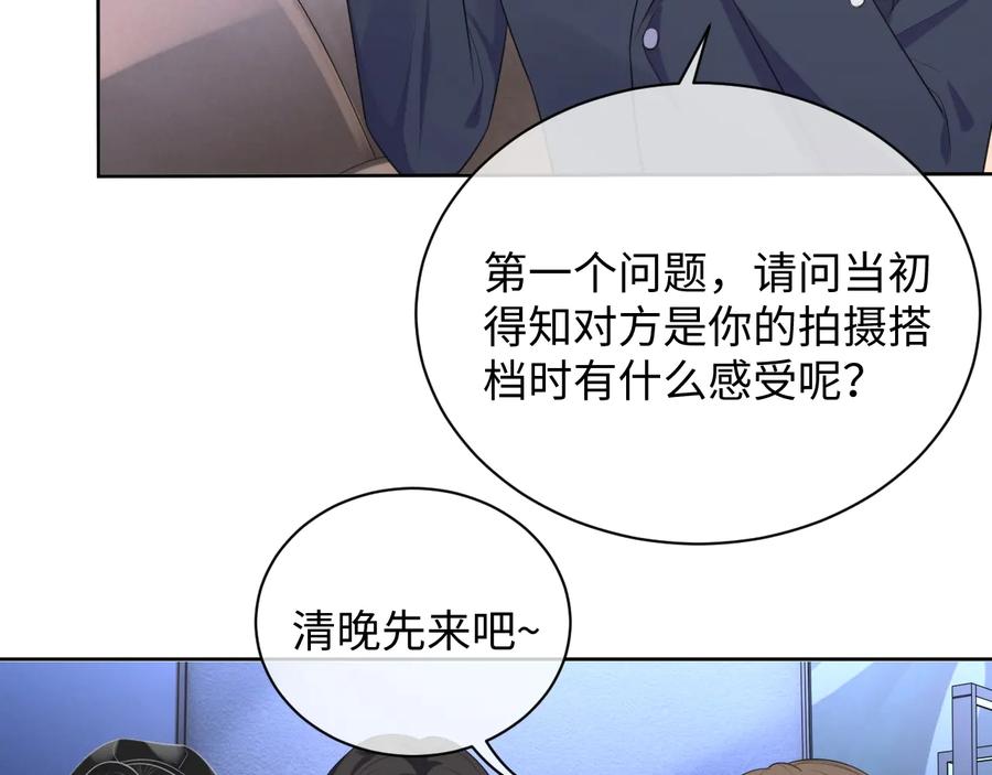 第17话 让你心情变好84
