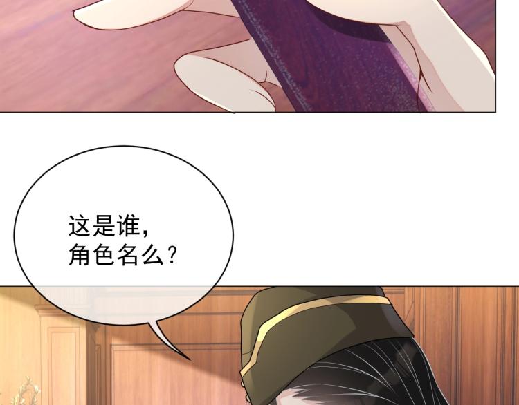 第42话 为你赴汤蹈火22