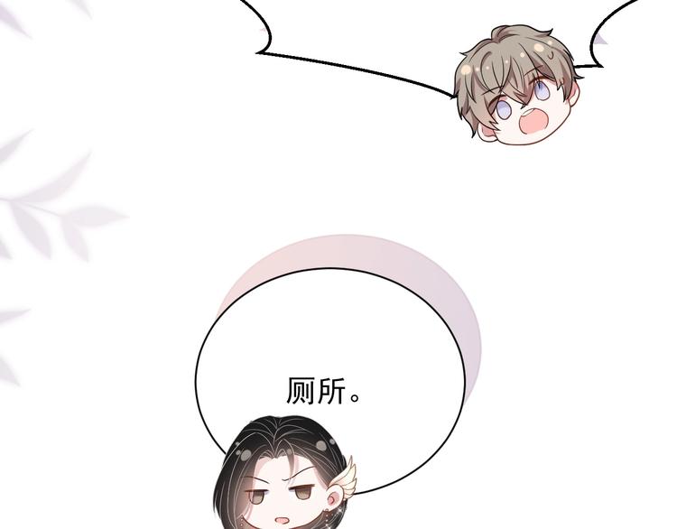 第12话 听你的80