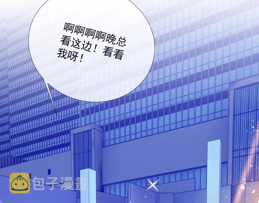 第61话 霸气告白18