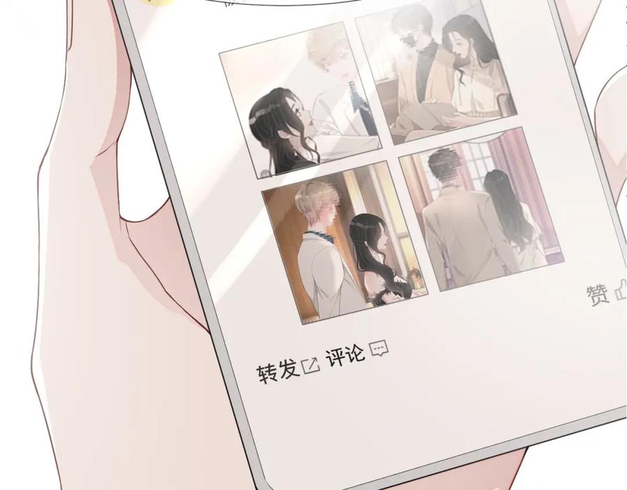 第54话 敢动我的人？95