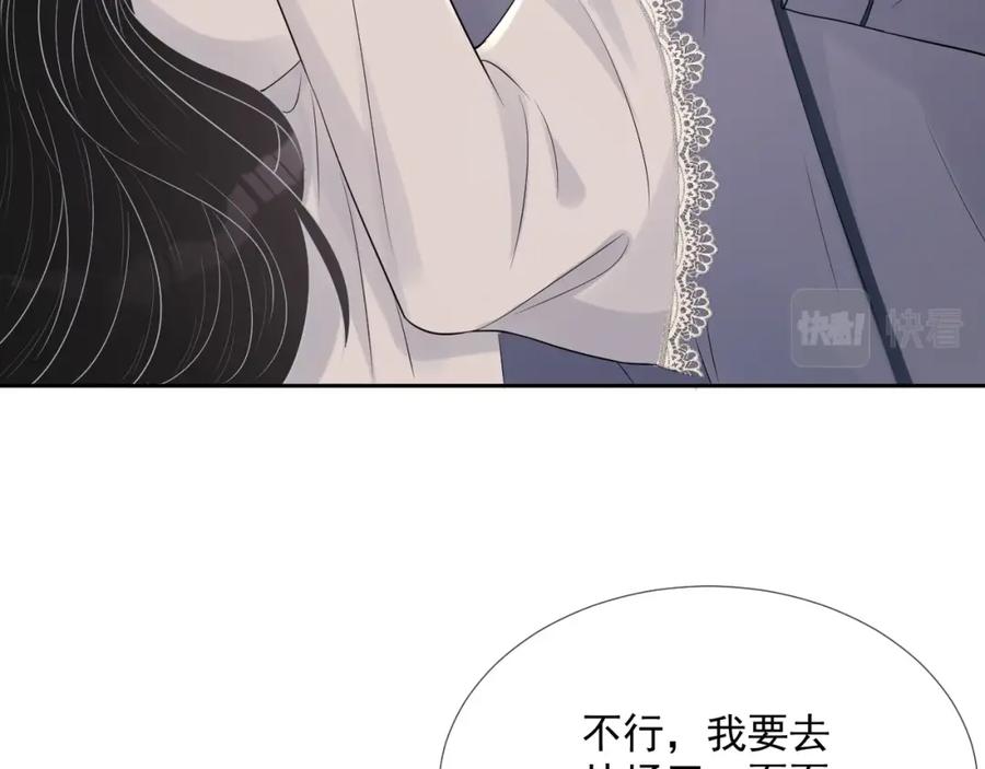 第71话 起床气60