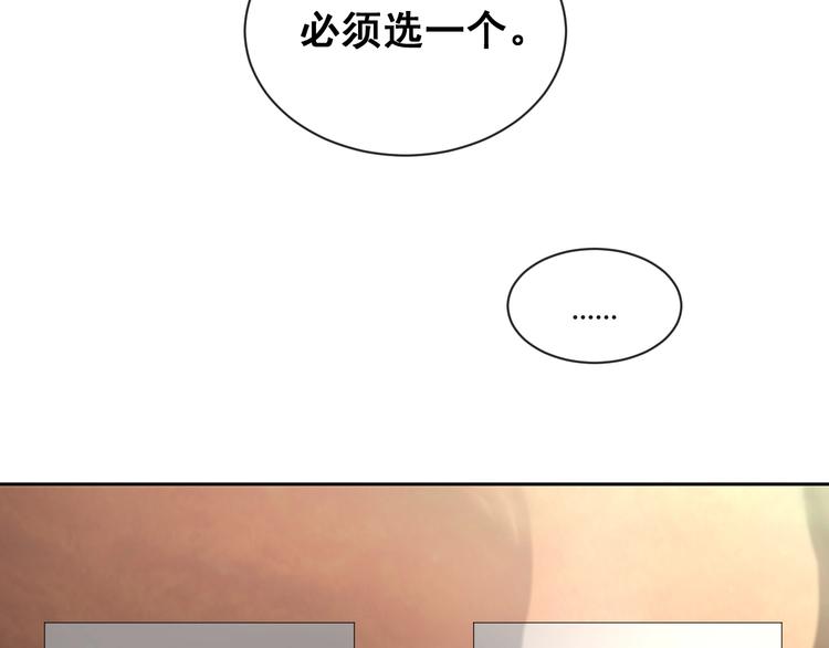 第28话 活着还是死亡？81