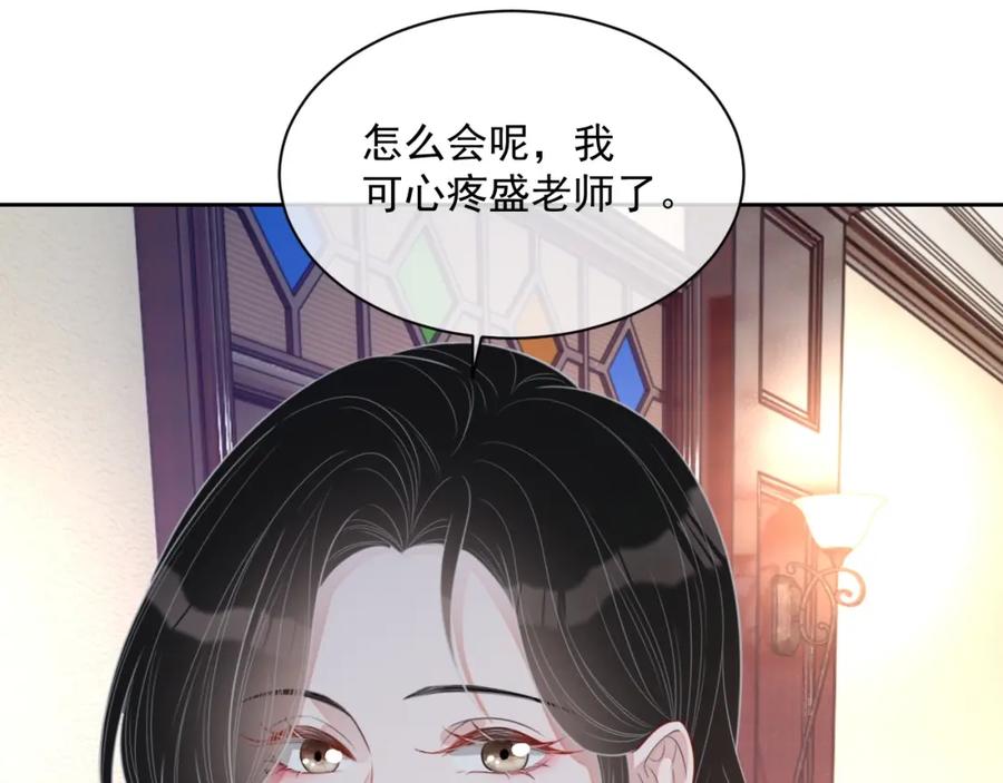 第52话 想要你的签名36