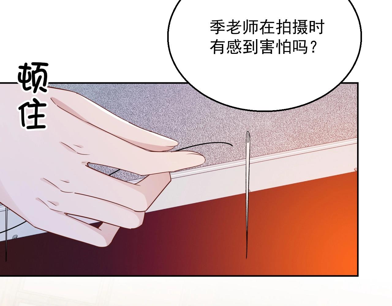 第79话 我想你了92