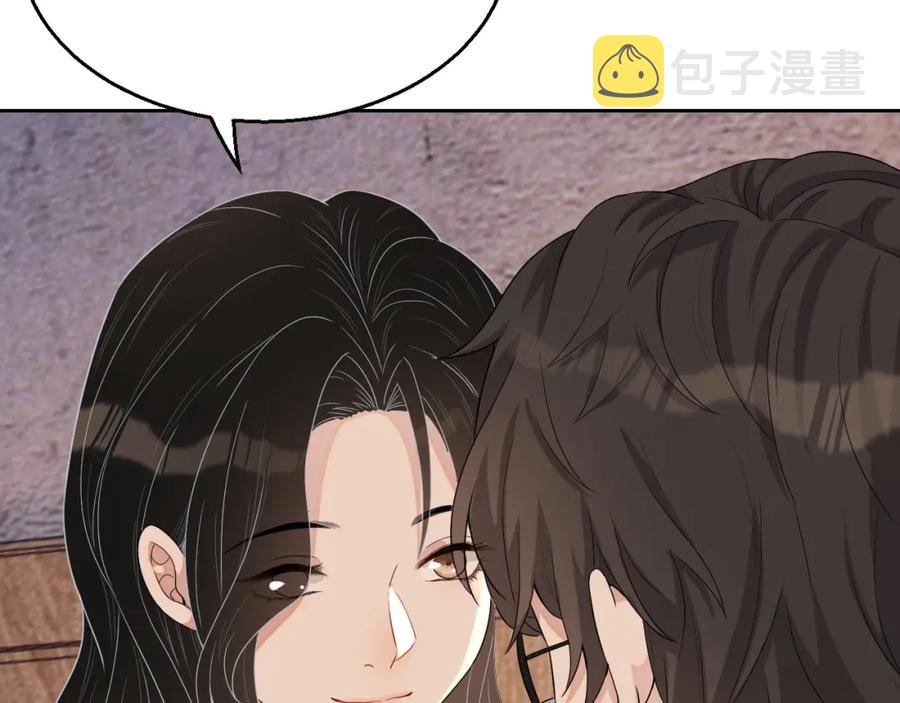 第67话 疯狂吃醋61