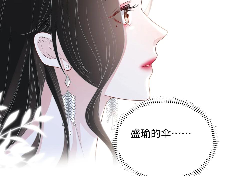 第16话 偷偷关注75