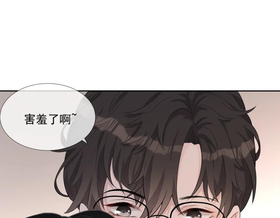 第70话 加倍讨回来33