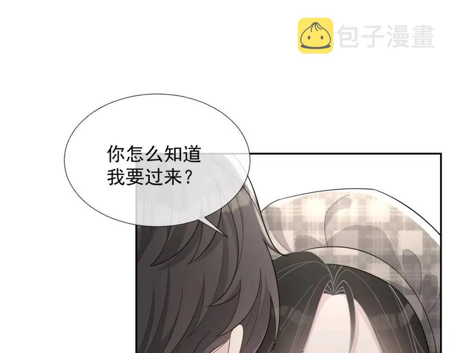 第75话 不做点什么？14