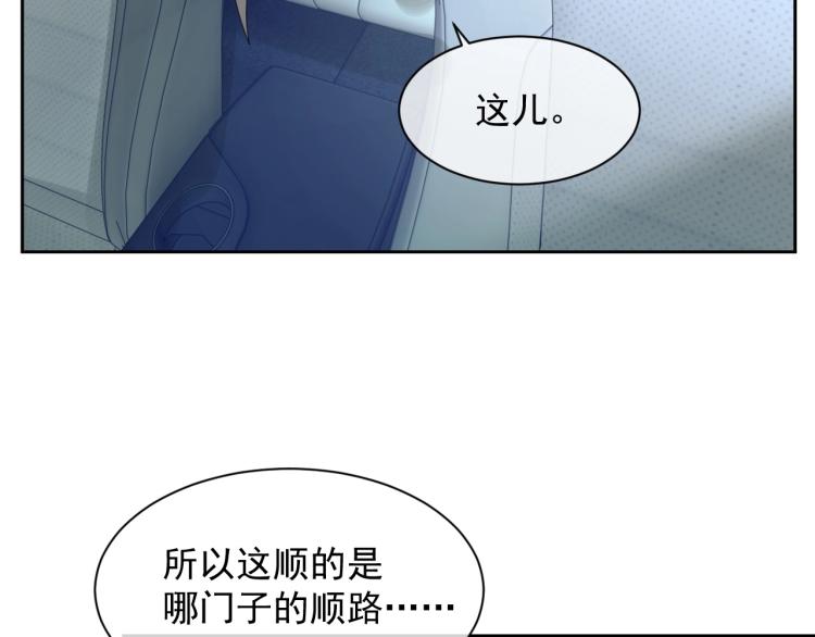 第41话 我倒贴23