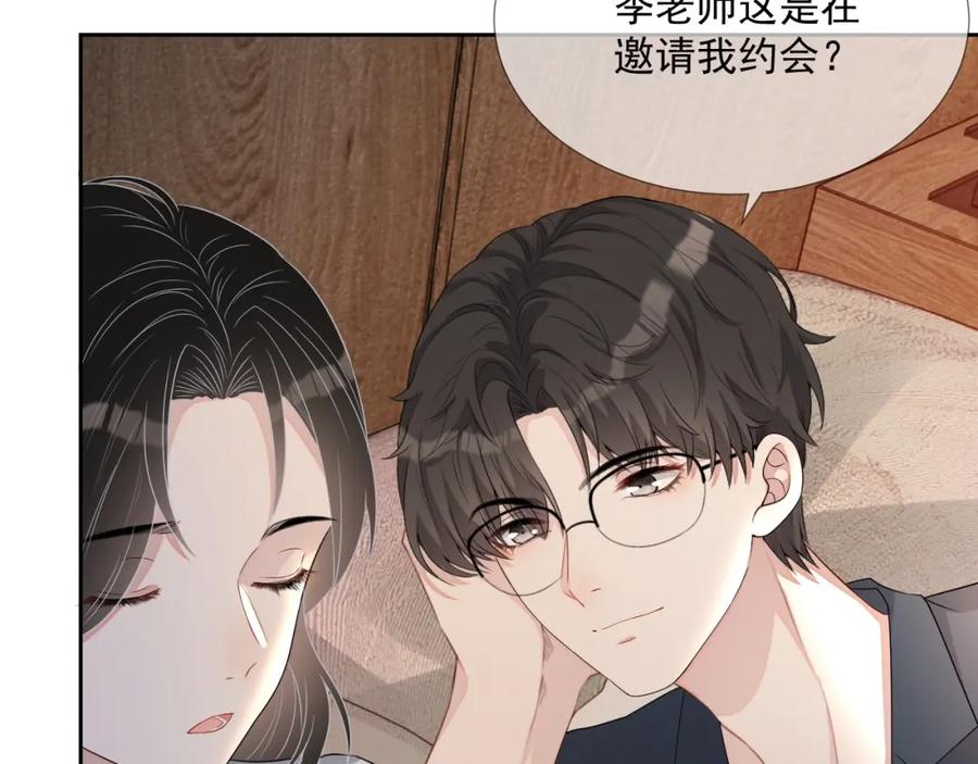 第68话 希望你一直在身边14