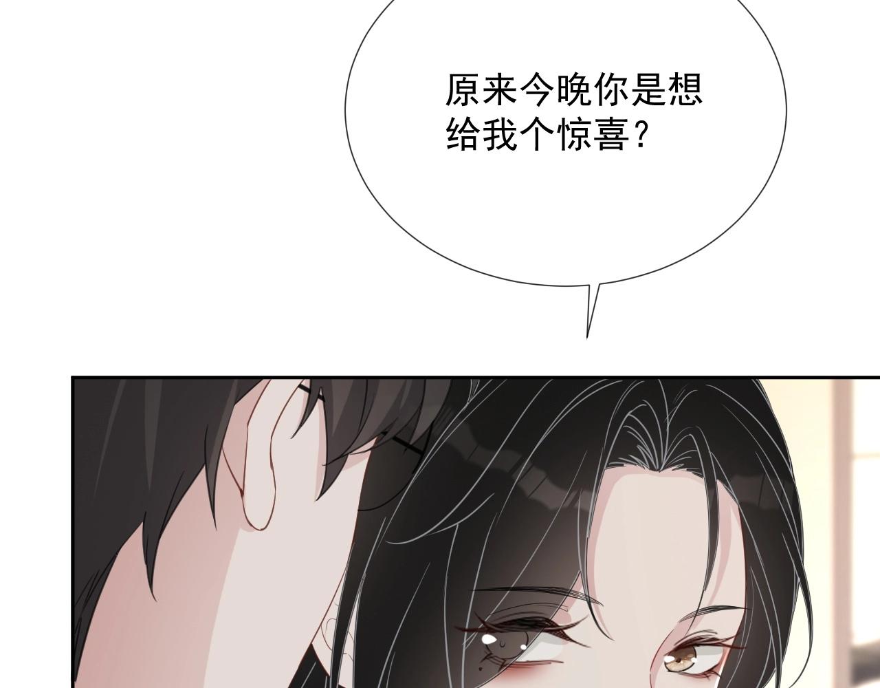 第84话 我爱你44