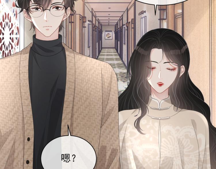 第35话 阿晚，你乖一点76