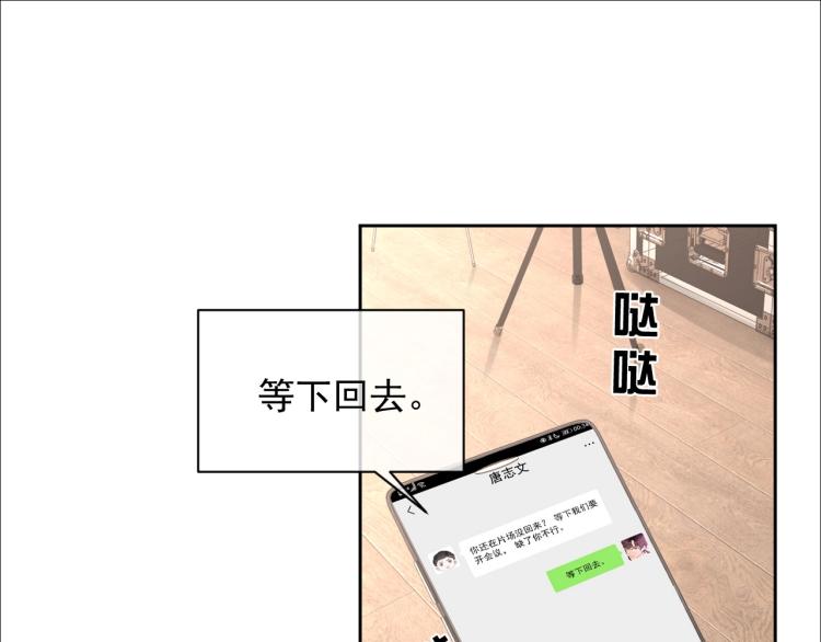 第35话 阿晚，你乖一点50