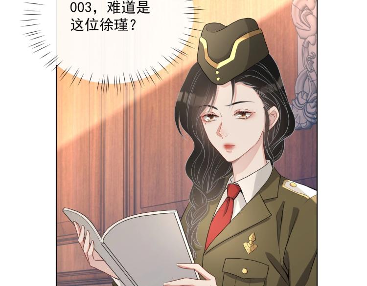第42话 为你赴汤蹈火42