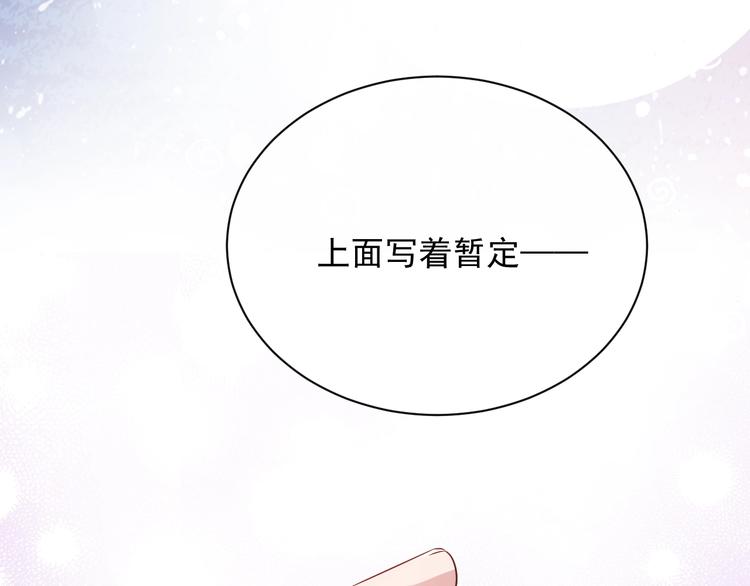 第5话 给她当司机141