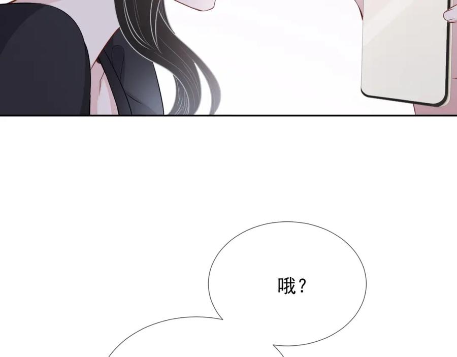 第57话 男朋友的名分89