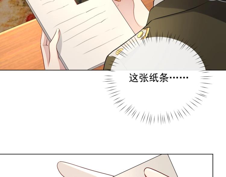 第42话 为你赴汤蹈火39