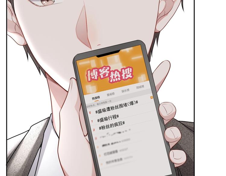 第30话 专属拥抱65