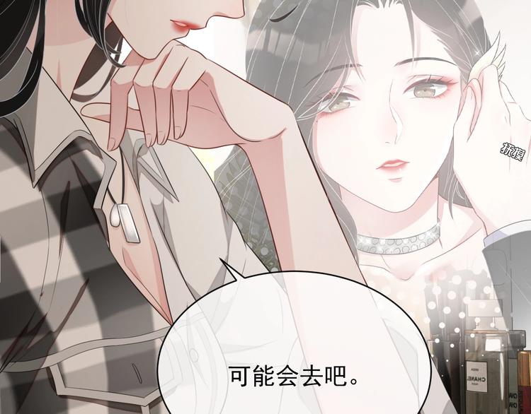 第13话 你欺负我了QAQ33