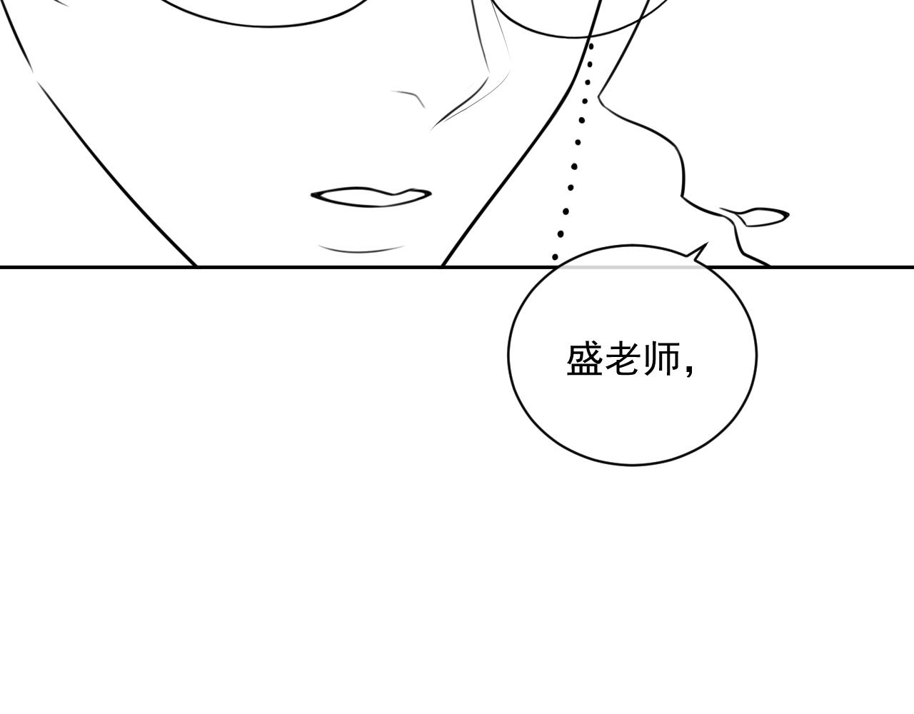 番外2 认定是你一辈子114