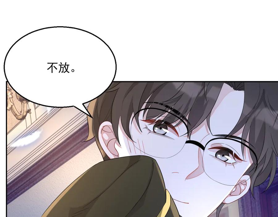 第48话 美玉的公主抱？75