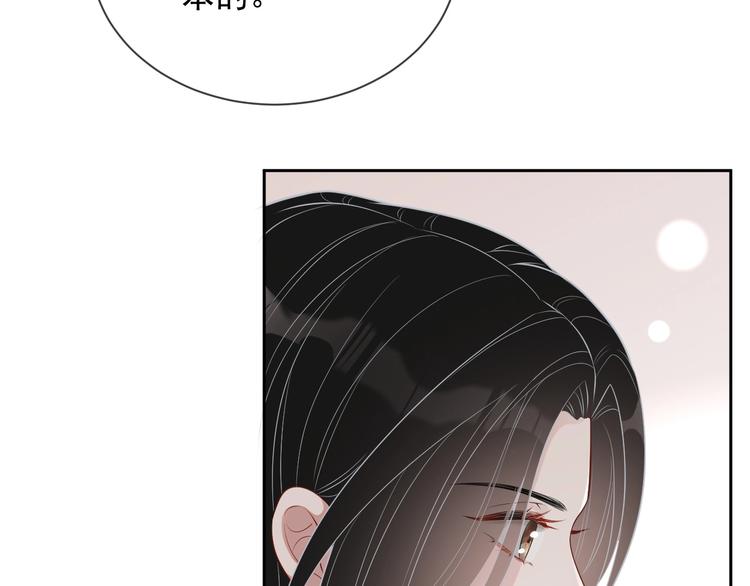 第29话 天使与恶魔127