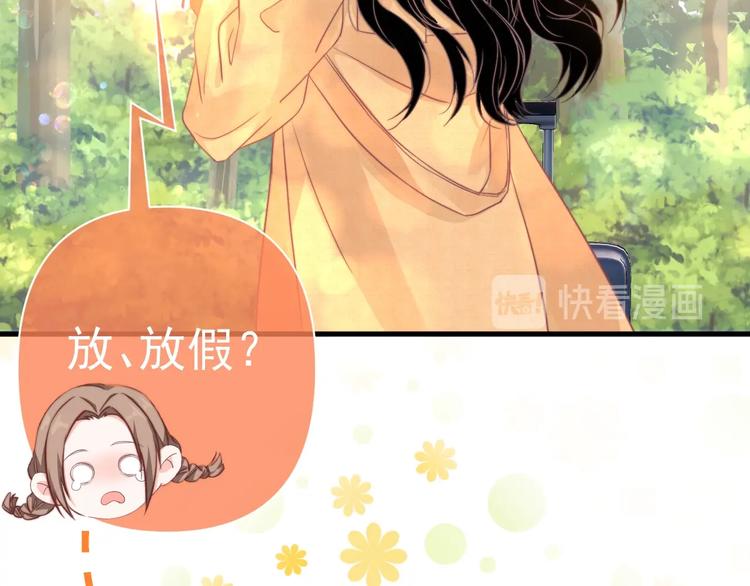 第1话 男女合宿？67
