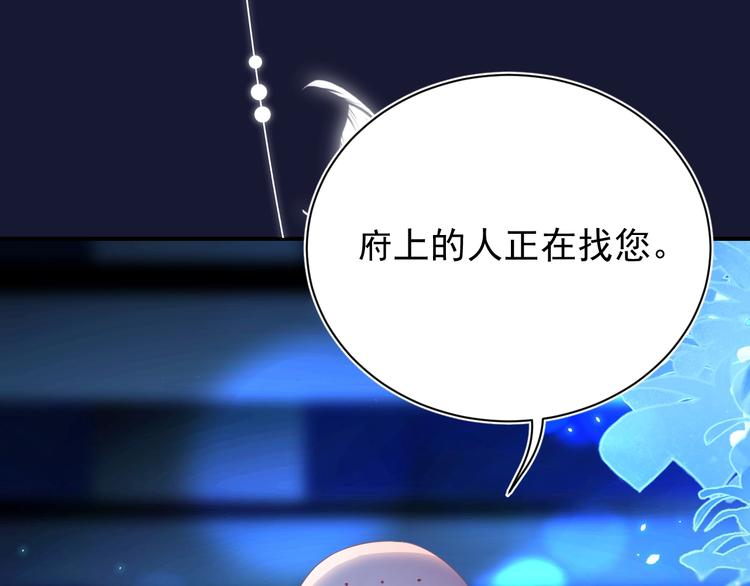 第2话 黑暗下的接触124