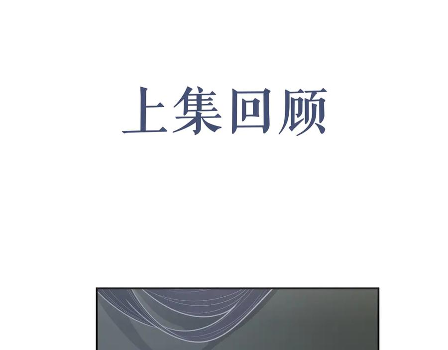 第47话 谁来救晚总？！4