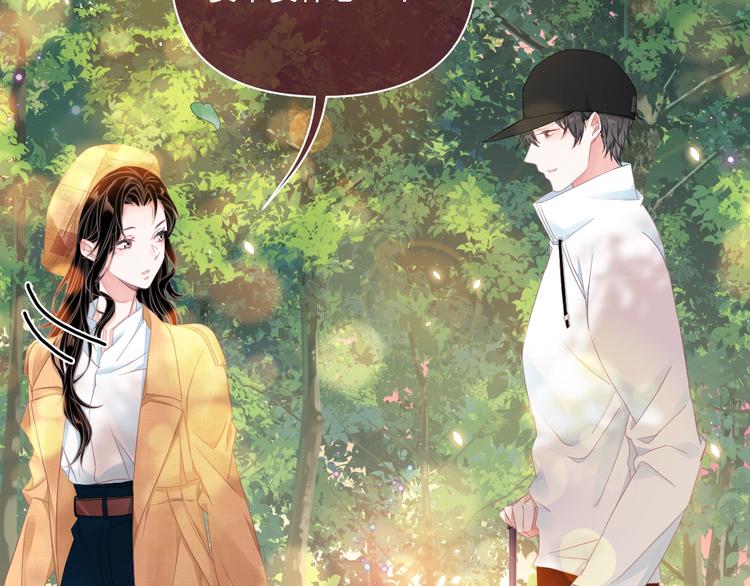 第1话 男女合宿？103