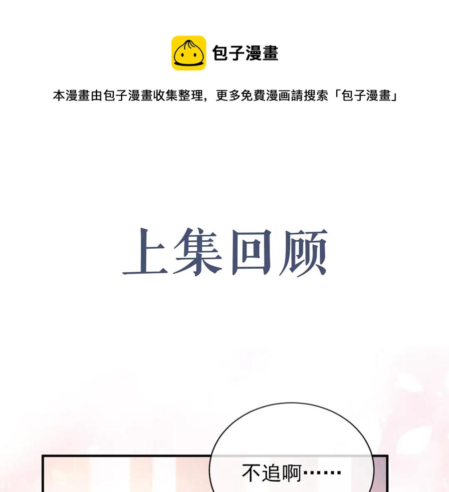 第15话 普通朋友？0
