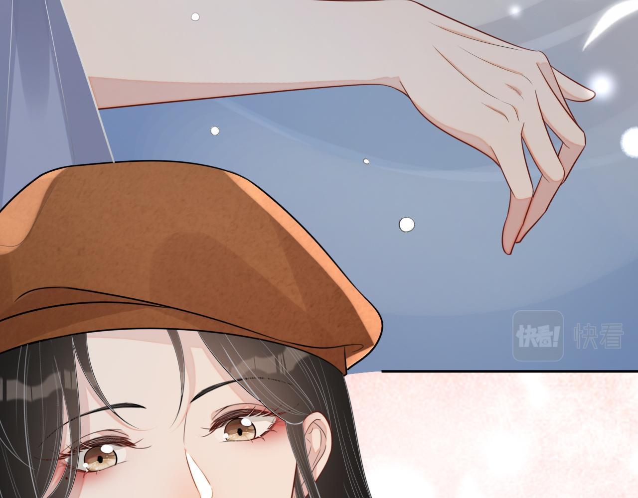 番外3 偷亲你79