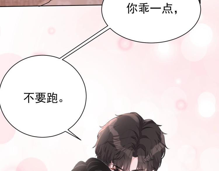第35话 阿晚，你乖一点126
