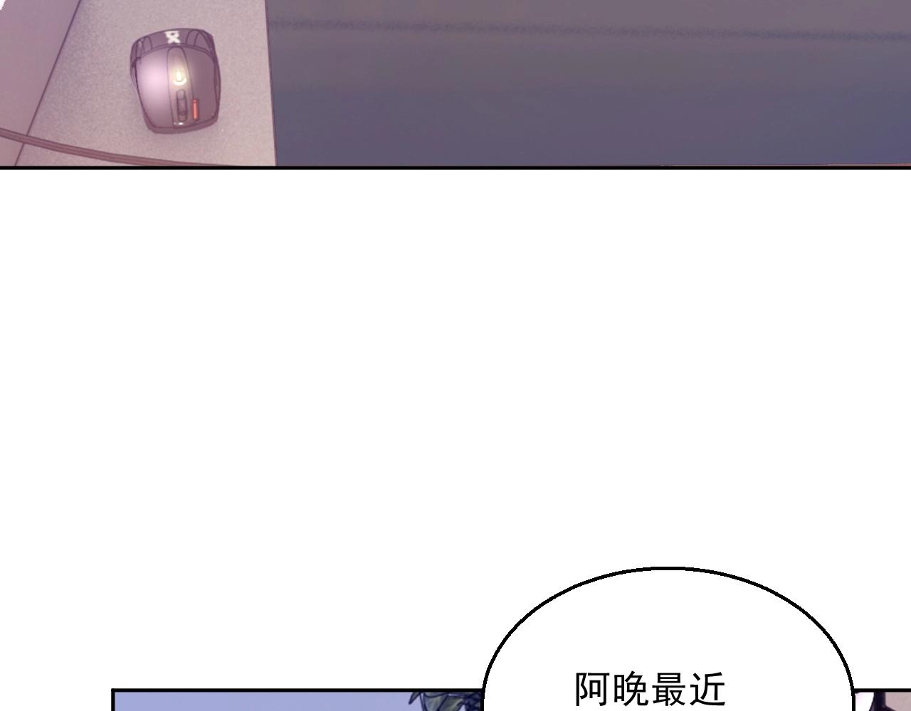 第83话 我们来做些别的54
