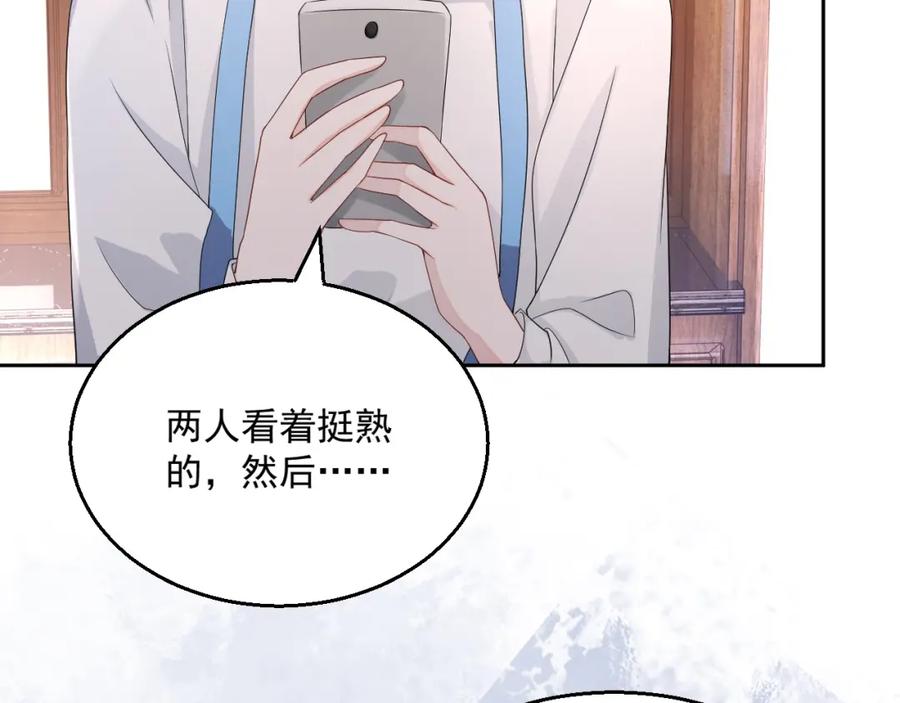 第65话 我是你的男人97
