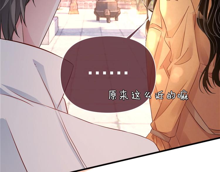 第1话 男女合宿？111
